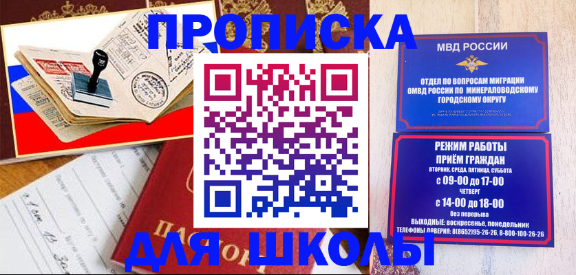 временная регистрация гарантия в Верхнем Тагиле