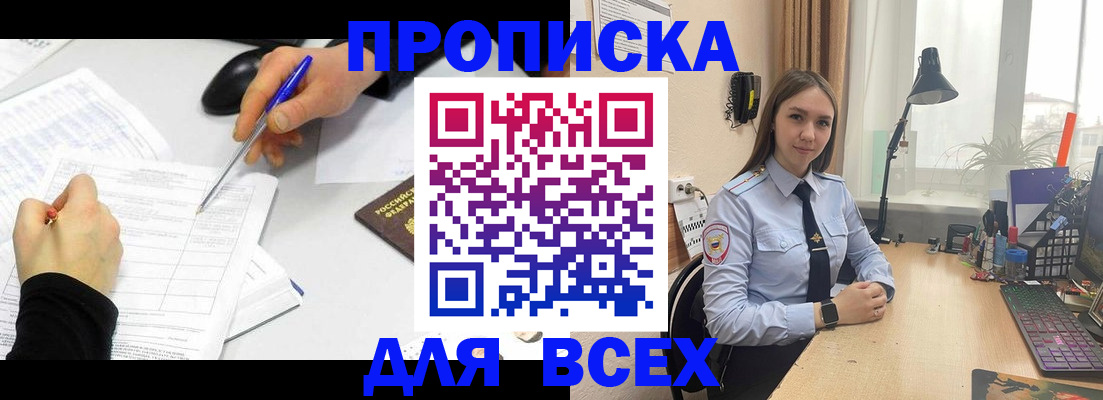 регистрация для дет. сада в Верхнем Тагиле