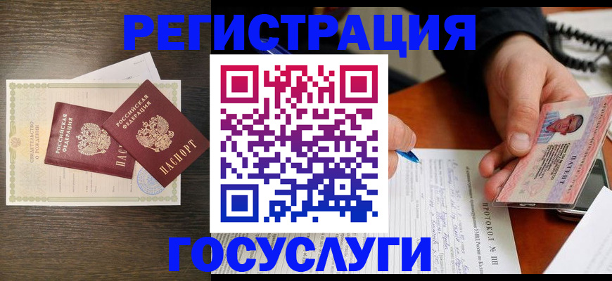 временная регистрация собственник в Верхнем Тагиле