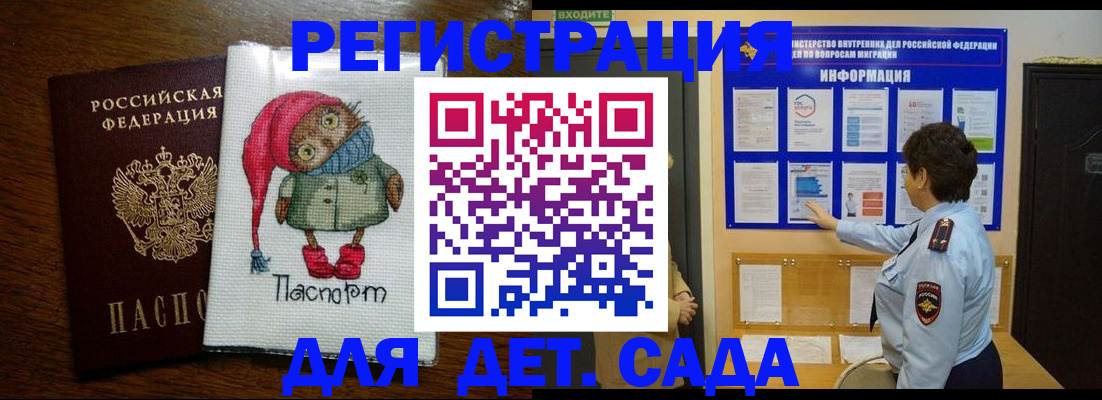 временная регистрация собственник в Верхнем Тагиле